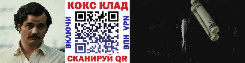 БУТИРАТ Березники