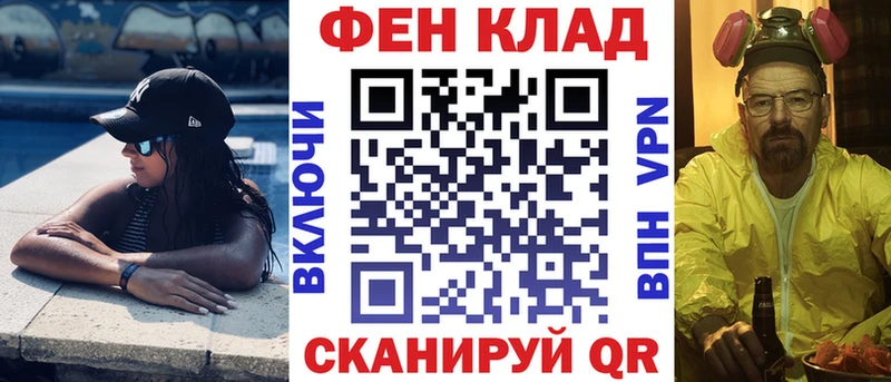 АМФЕТАМИН Розовый Купить Березники