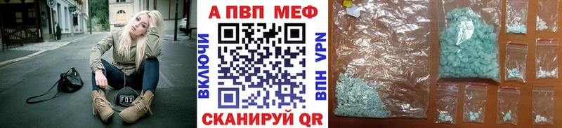 А ПВП Соль  Купить закладки  Березники 