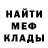 Каннабис Ganja MeeShaRew