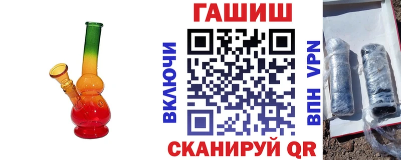 Купить  Березники  ГАШИШ Premium 