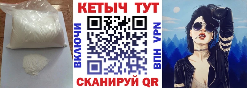 Кетамин VHQ  Купить закладки  Березники 