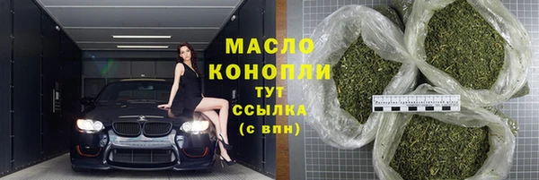 мефедрон VHQ Лихославль