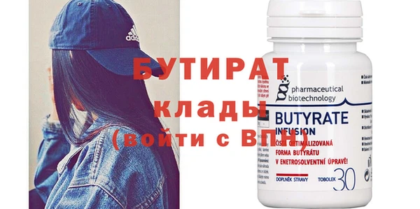прущий лед Майский