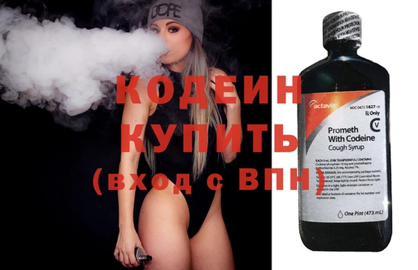 мефедрон VHQ Лихославль
