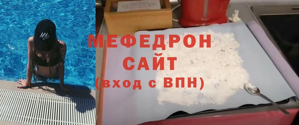 мдпв Лиски