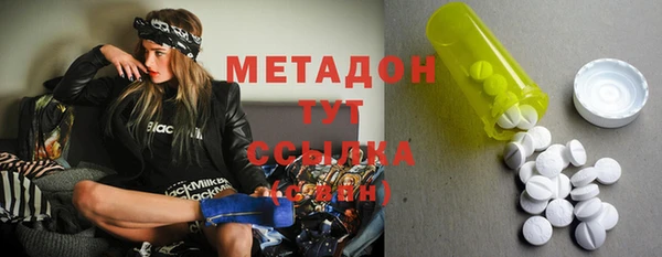 кристаллы Липки