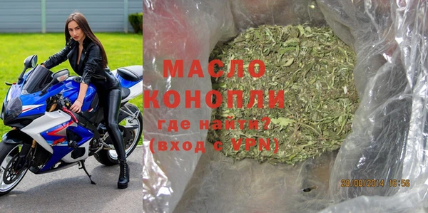 кристаллы Липки