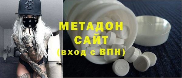 кристаллы Липки
