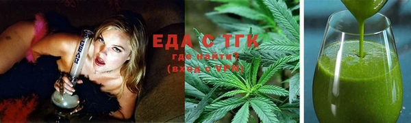 мефедрон VHQ Лихославль
