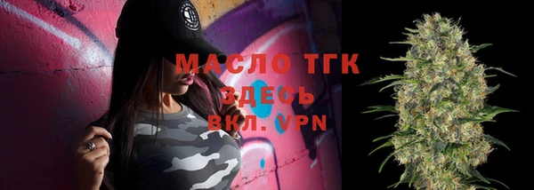 мефедрон VHQ Лихославль