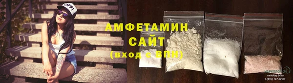 кристаллы Липки