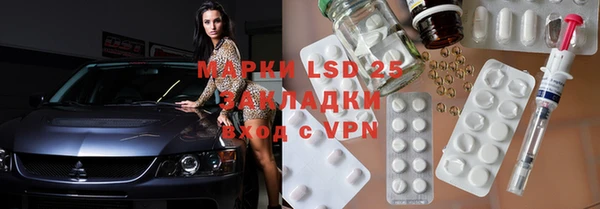 кристаллы Липки