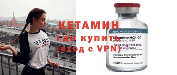 мефедрон VHQ Лихославль
