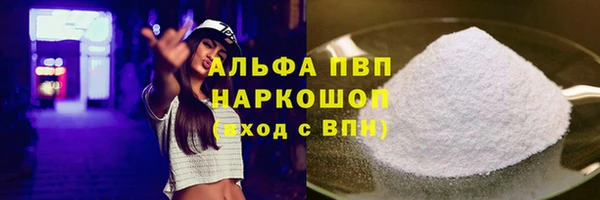 стафф Магас