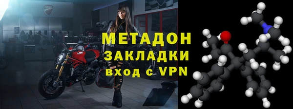мефедрон VHQ Лихославль