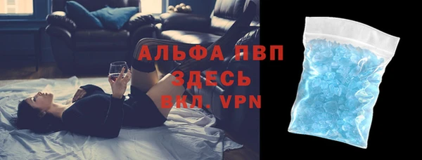 кристаллы Липки