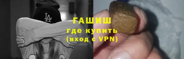 мефедрон VHQ Лихославль