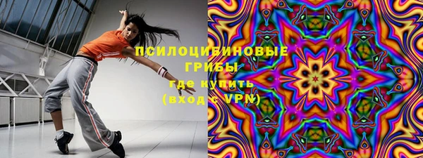 кристаллы Липки