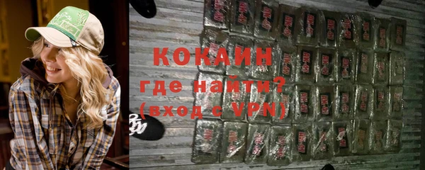 стафф Магас