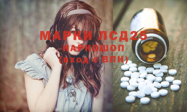 кристаллы Липки