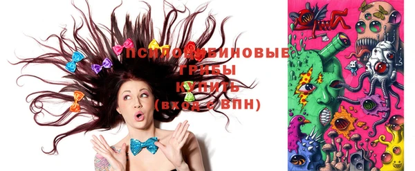 кристаллы Липки