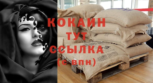 кристаллы Липки