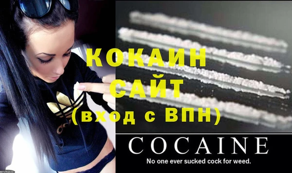 кристаллы Липки