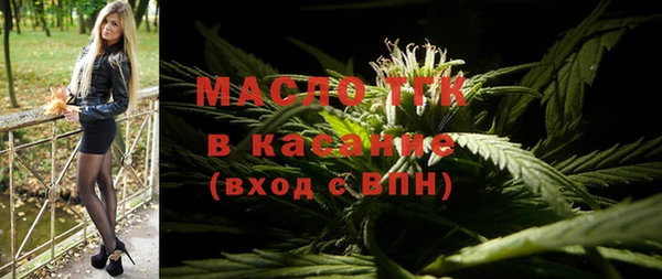 мефедрон VHQ Лихославль