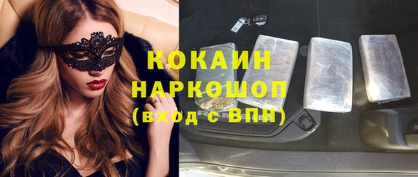 стафф Магас