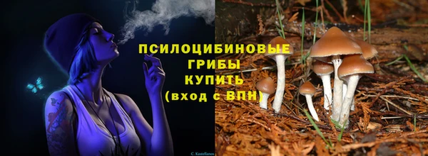 мефедрон VHQ Лихославль
