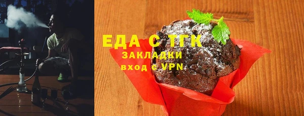 кристаллы Липки
