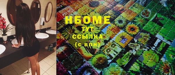 мефедрон VHQ Лихославль