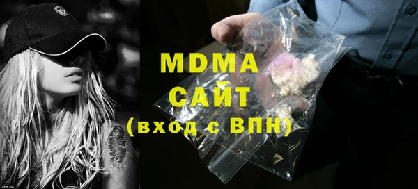 стафф Магас