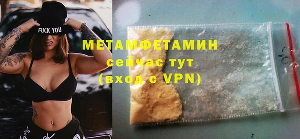 кристаллы Липки