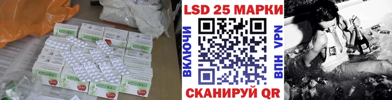 Купить  Березники  LSD-25 экстази ecstasy 