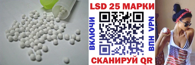 LSD-25 экстази кислота Березники