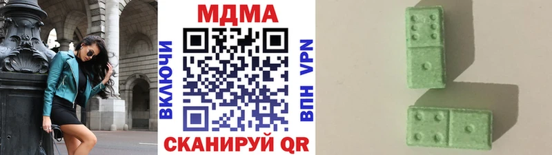 Купить Березники MDMA crystal