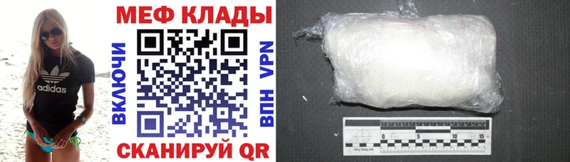 Мефедрон 4 MMC Купить закладки Березники