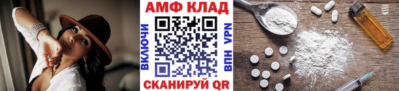 Купить закладки  Березники  МЕТАМФЕТАМИН кристалл 