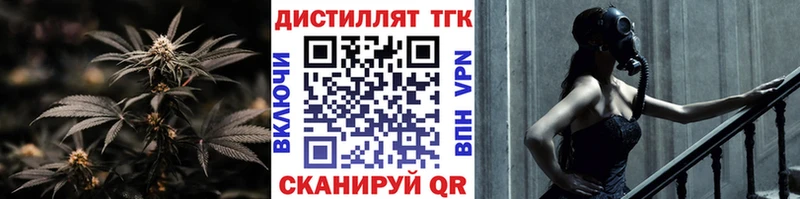 Купить где Березники ТГК вейп с тгк